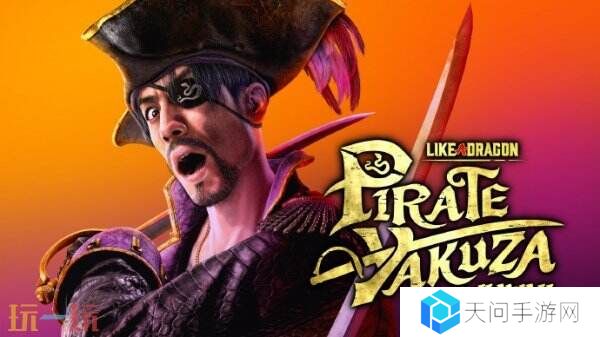 《如龙8外传：夏威夷海盗》已通过Steam Deck验证