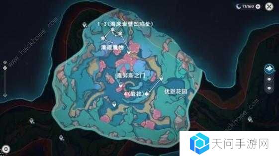 原神海岛往事8海螺位置介绍，资源管理的艺术