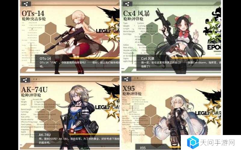 少女前线碧海秘闻2021全关卡通关阵容推荐