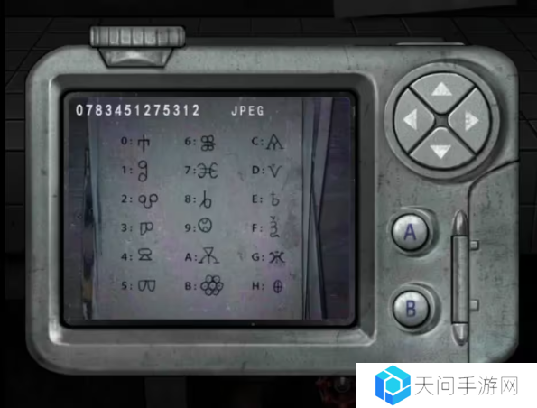 招魂棺第一