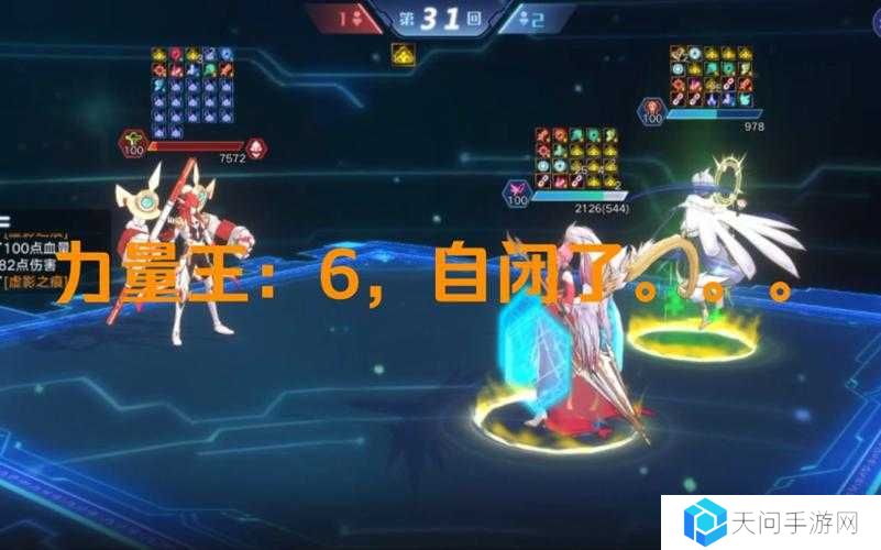 奥拉星手游应龙超进化如何搭配阵容？打法攻略全解析！