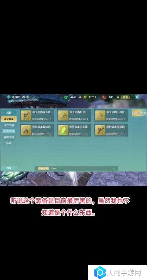 如何在妄想山海中高效获取神秘海生石，详细攻略来了吗？