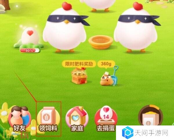 春季健身后哪种做法有助于缓解肌肉酸痛 蚂蚁庄园3月12日答案