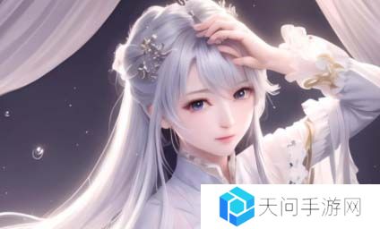 少女的第一部视频：如何通过视频表达自我，探索新世界？