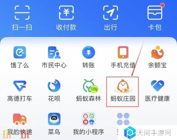 古代长度单位“仞”和“丈”哪个更长 蚂蚁庄园3月25日答案